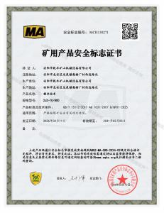 MCH150271-2JZ-10-800MA